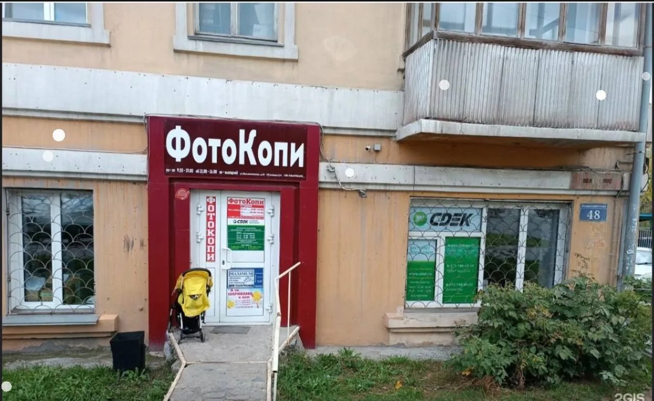 Коммерческое помещение на Большевистской улице, 48